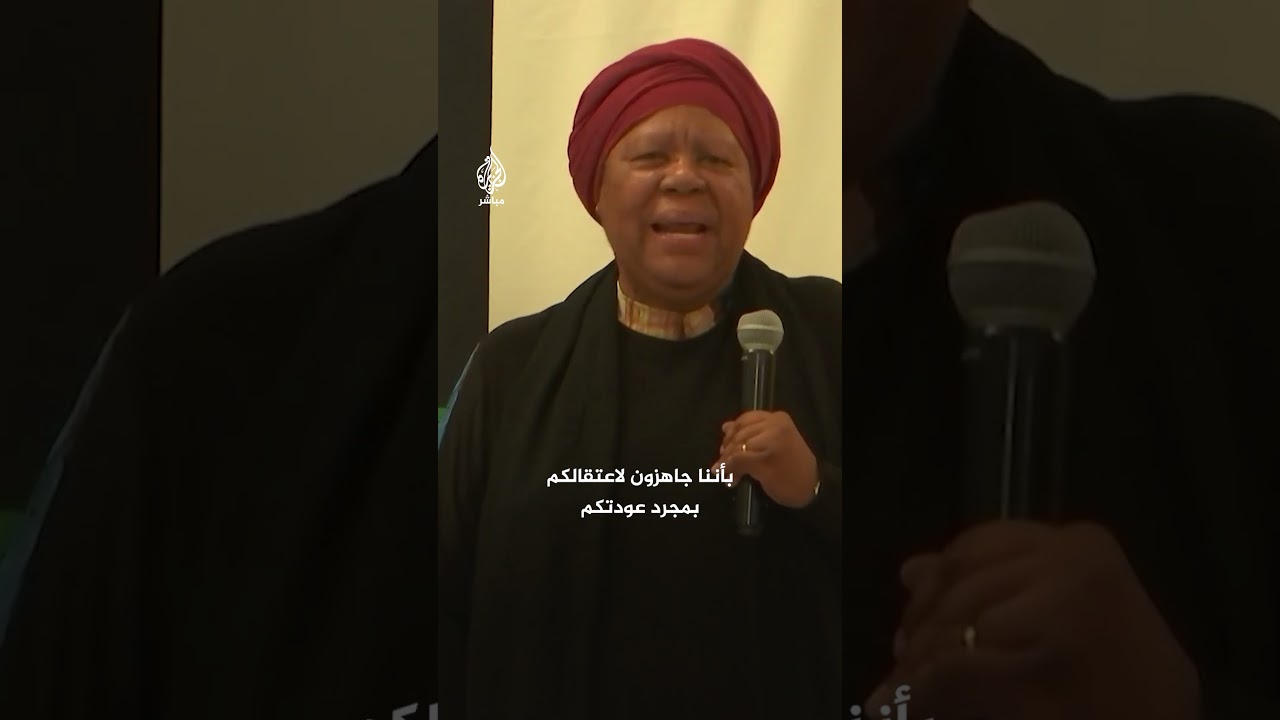 وزيرة خارجية جنوب إفريقيا تتوعد من يُشارك الجيش الإسرائيلي في حربه على غزة بعقوبة صارمة