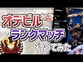 [Apex Legends] オデビル3人でランクマ行ってみた