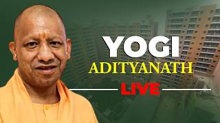 CM Yogi LIVE |Transfer of Subsidy to 90,000 Beneficiaries Under Pradhan Mantri Awas Yojana-Urban 2.0