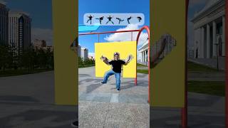 So Fun Playground Challenge