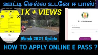 OOTY|E-PASS?|MARCH|2021 HOW TO APPLY EPASS IN MOBILE OOTY E REGISTRATION  APPLY ONLINE ஊட்டி ஈ பாஸ் screenshot 5