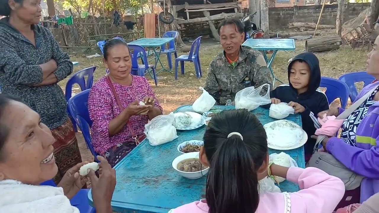 เฮ็ดน้อยๆแต่อบอุ่นคักงานดองหลานสาว สปปลาว  1 มกราคม ค.ศ. 2026