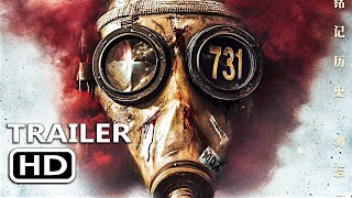 731 Trailer Official 2 (2025)