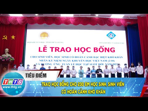 Video Trao học bổng cho 230 em học sinh, sinh viên có hoàn... - YouTube