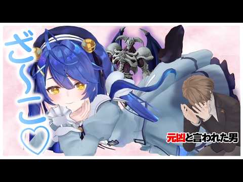 あまみゃのデーモンASMRを聞いて困惑する元凶加賀美ハヤト【にじさんじ切り抜き/加賀美ハヤト/天宮こころ/デーモンの召喚】