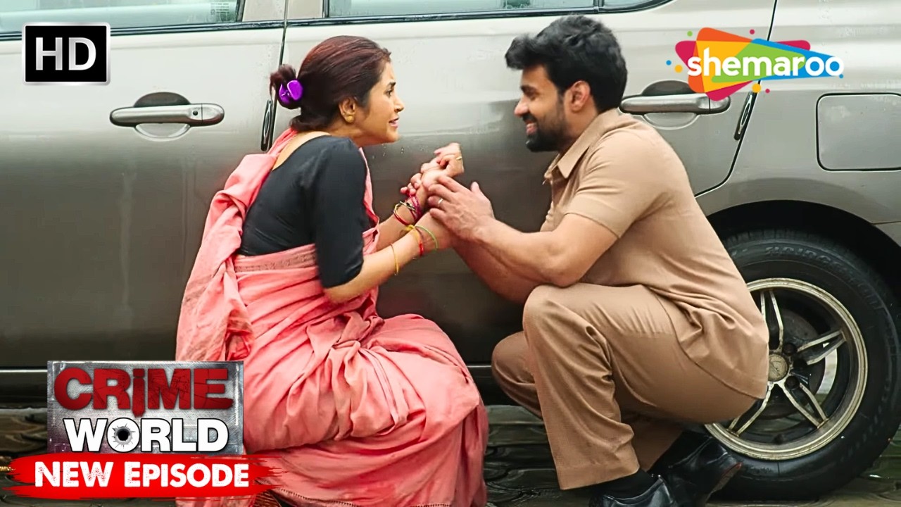 घर की मालकिन | Crime World | Crime Kahaniyaan #crimeworld