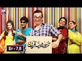 Watch Tujh Pe Qurban Episode 7 & 8 - ARY ZIndagi Drama Online In HD