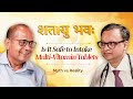 Should You Take Multivitamins Without a Doctor? | Shatayu Bhavah Ep- 36