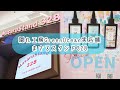 【隠れ工房GreenOcean実店舗】名古屋/まさるスタンド328店内様子と購入品の紹介 #greenocean #レジン #ハンドメイド