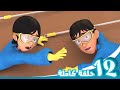 مغامرات منصور | العطلة مع منصور ج27 l | Mansour's Adventures | Vacation with Mansour! P27