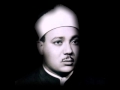 Abdul Basit Surah Rahman Beautiful and Amazing Recitation عبد الباسط سورة الرحمن تلاوة جميلة