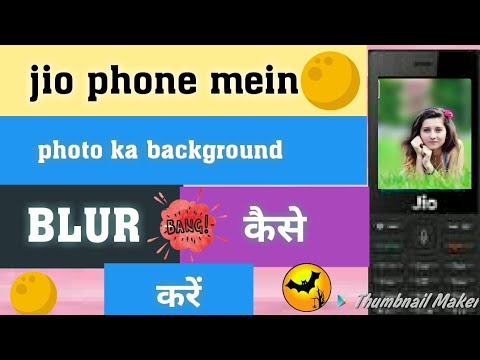 Jio phone me photo ke background ko blur kaise kare how Jio phone me photo ke background ko blur kaise kare how