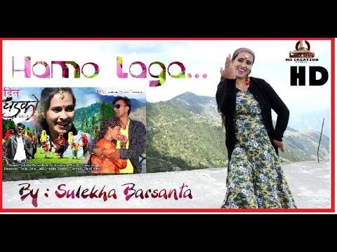 Hamo laga shunane ra chaav Jhuri Official video by  Sulekha barsanta and Bal krishan