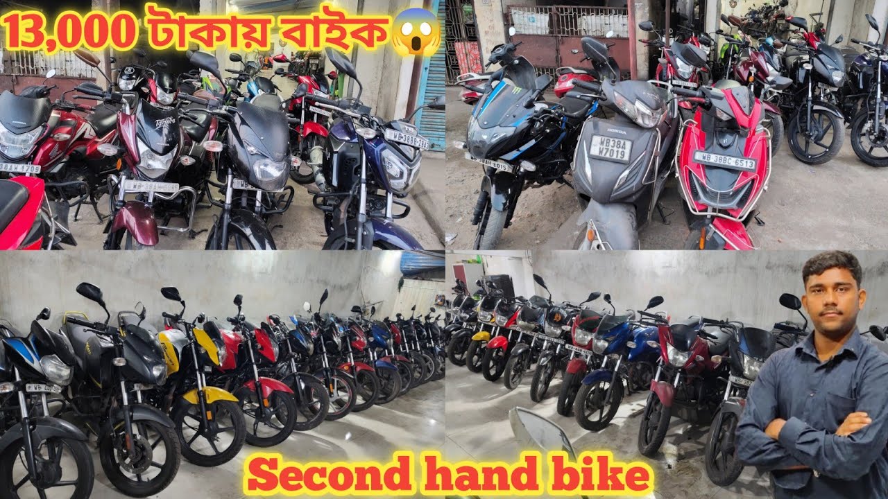 13,000 Se Bike 😱🤯| Asansol second hand bike showroom | kulti second hand bike showroom | Asansol 