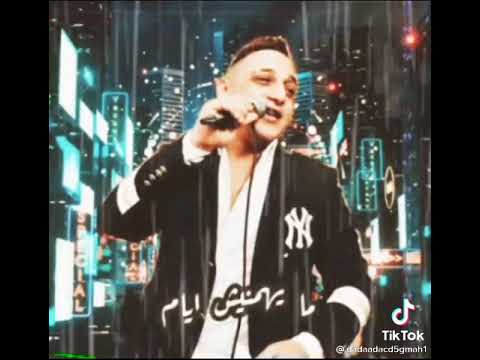 البحراوي انا زي ما انا يا زمان