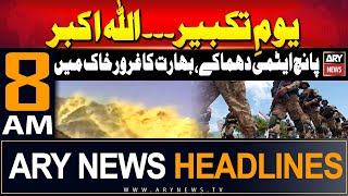 ARY News 8 AM Headlines 28th May 2024 | youm e takbeer pakistan