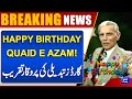 Happy Birthday Quaid-e-Azam Muhammad Ali Jinnah | Historic Leader | 25th December | Dunya News