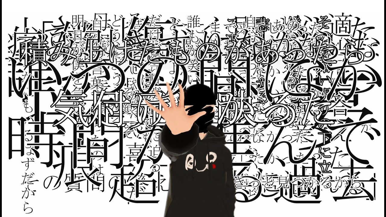 【ポエトリー】「なにか」/93poetry【 Prod.Sorabeats】