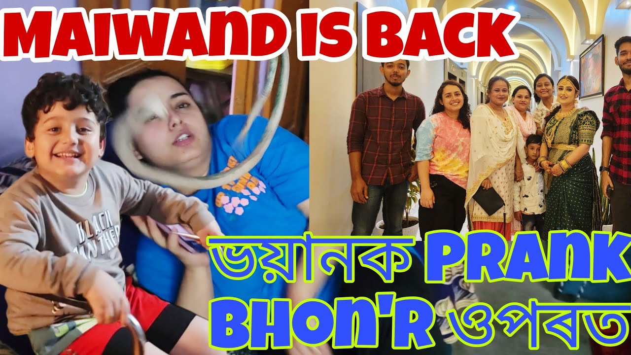 ভয়ানক Prank Bhon'r ওপৰত 🐍🤣 || Maiwand ঘৰ ahi pale 🥳 || Moiaruamar_tales ||