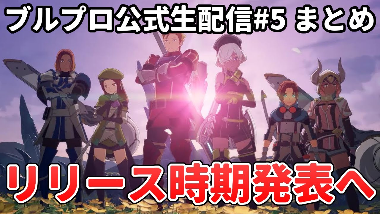  WWDC: iPhone のリリース時期、開発者アクセス