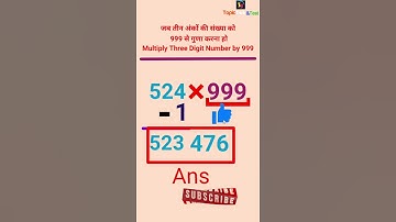 Multiply Three Digit Number By 999 Master Trick🔥😲#Shorts