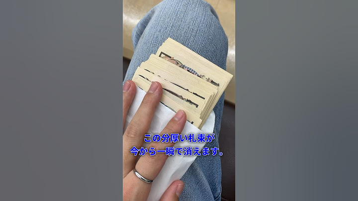 【大学生】学費を払ってくれる人がいることはすごいこと。　#shorts