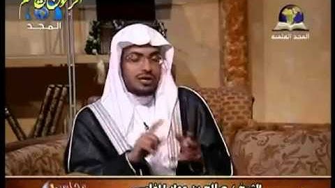 ‫صالح المغامسي - محاسن التأويل 08 - سورة طه 3‬