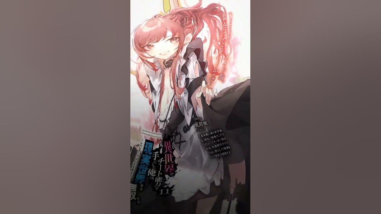 ALL PRESET Kaede Kazama-san - I D C S | FANART GIRLS | Isekai De Cheat Skill #animeedit #fyp