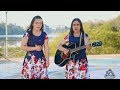 Nora y Noelia - Un dia va llegar el fin / Videoclips Oficial 2019 Full HD 1080p