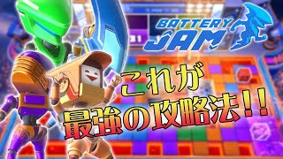 【BatteryJAM】見下ろし型陣取りゲームでオレ色に染め上げちゃう男達！