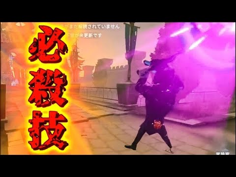 ピエロが本気出したらドリルがやばすぎて草【第五人格】【identityV】#shorts
