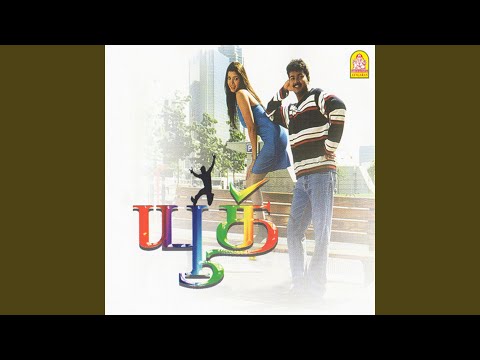 Mani Sharma, Kabilan & Shankar Mahadevan - Ada All Thotta Boopathi (From "Youth")