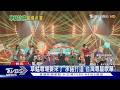 森巴舞跳起來! 草蜢「明年1月辦台灣專場」蔡一傑抗癌一度暴瘦近況曝光｜TVBS新聞 @TVBSNEWS01