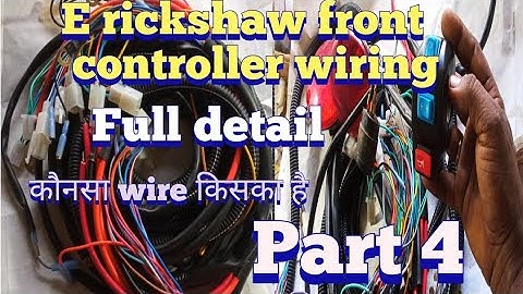 e rickshaw front controller full wiring part 4 | e rickshaw full wiring | toto wiring full details