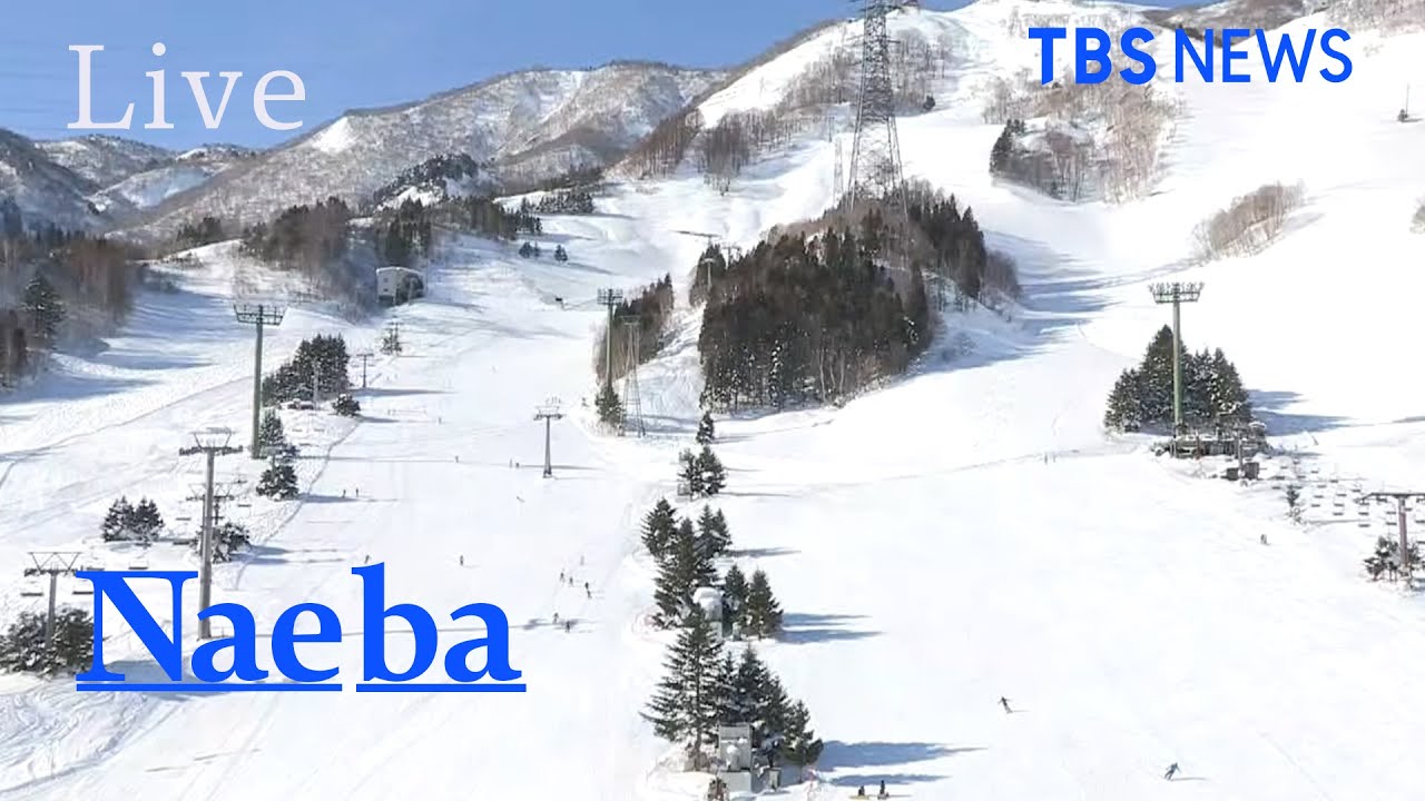 Live 苗場スキー場 ライブカメラ Naeba Niigata Japan 年12月27日 Youtube