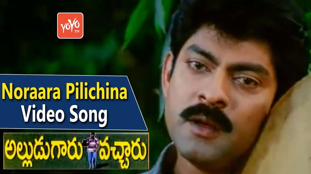 Noraara Pilichina Video Song  Alludugaaru Vachcharu Movie Jagapati Babu  Heera  YOYO TV Music