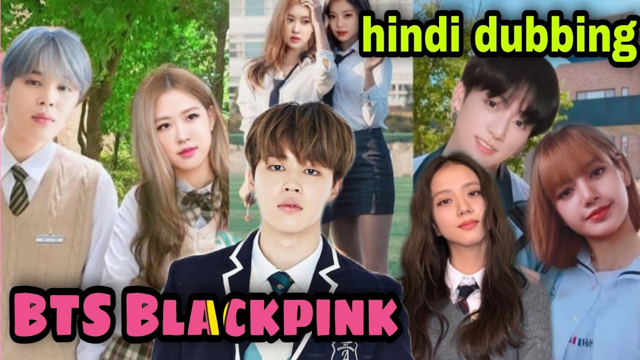 BTS blackpink part -2 bts hindi dubbed 🤣 funny | bts funny hindi dubbed | bts hindi dubbing