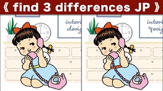 Find the difference|Japanese Pictures Puzzle No722