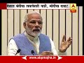 New Delhi If Necessary We Will Change GST PM Modi New Delhi If Necessary We Will Change GST PM Modi
