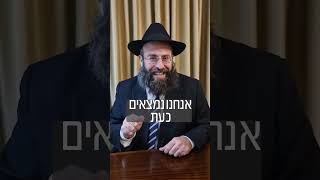 מחשבות בעקבות הטרגדיה הנוראה | הרב יואב אקריש #חרבותברזל #הרב_אקריש
