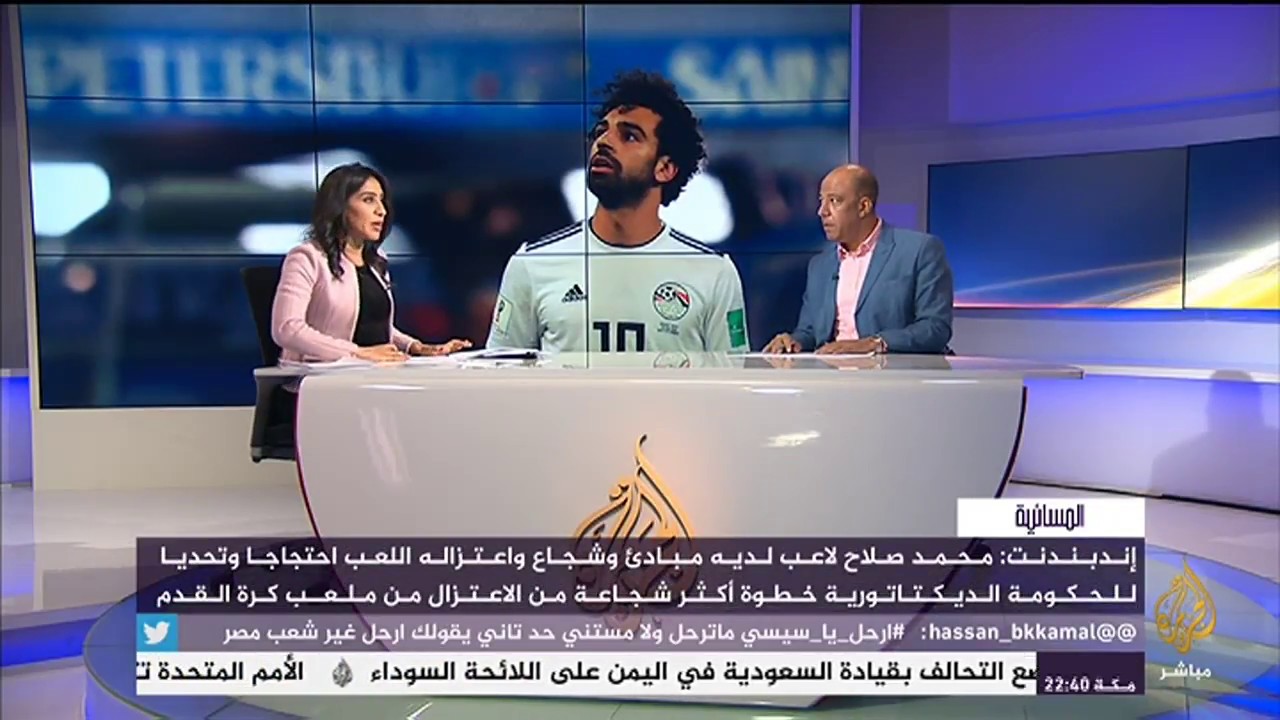 المسائية.. بعثة المنتخب المصري لكرة القدم تعود إلى القاهرة وعضب جماهيري في مصر