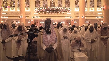 سورة الشورى - الشيخ عادل الكلباني من تراويح 1435 / 2014