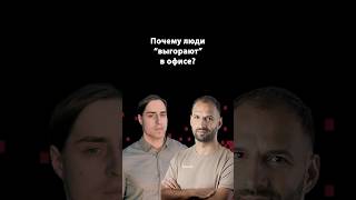Почему ты не понимаешь, зачем работаешь? | Владимир Алипов | Организованное программирование