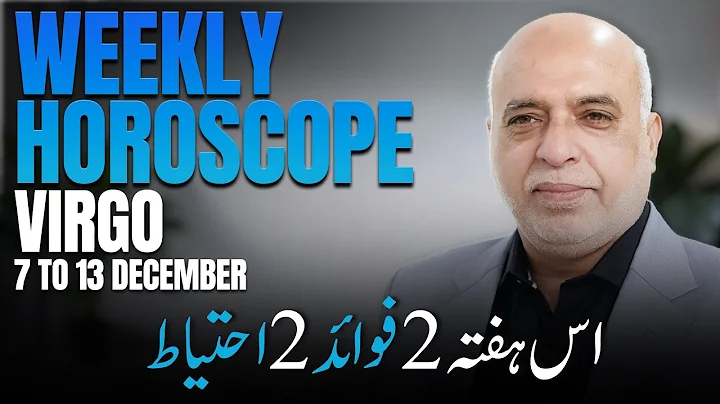 Virgo Weekly Horoscope | 7 to 13 Dec 2025 | Weekly Horoscope by Raza Jawa