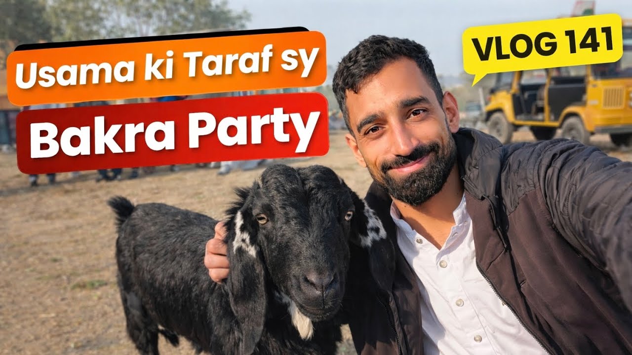 Вечеринка Бакра от Усамы Хана | Посетил Гондал Манди, Атток 🐐🔥