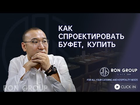 Стейк на блюдечке | Как спроектировать буфет, купить готовое изделие или сделать его на заказ? Вс...
