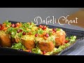 Dabeli Chaat | Ek Naya Andaz, Ek Naya Swaad | Chaat recipes | Dabeli 🌶️🔥