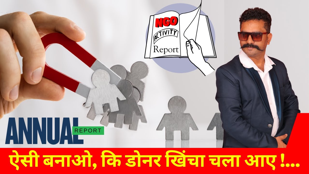 Professional NGO Activity Profile | Annual Activity Report | वार्षिक प्रतिवेदन लिखना सीखें !