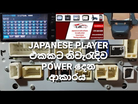 Video: Sony-plattformer Dominerer Japan-diagrammet