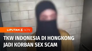 Mengungkap Kasus Sex Scam yang Dialami TKW Indonesia di Hongkong | Informan Liputan 6